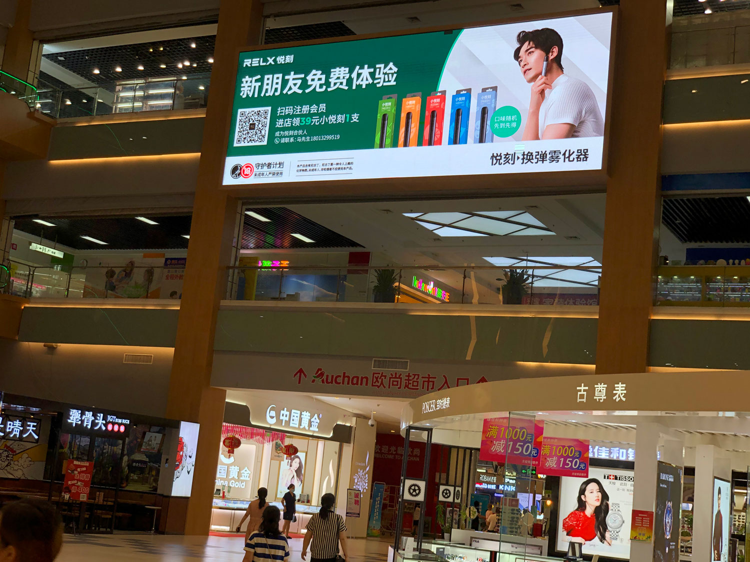 淘宝心选将进入欧尚超市首家店8月27日开业_联商网